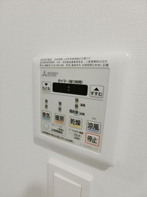 S-RESIDENCE行徳 その他11