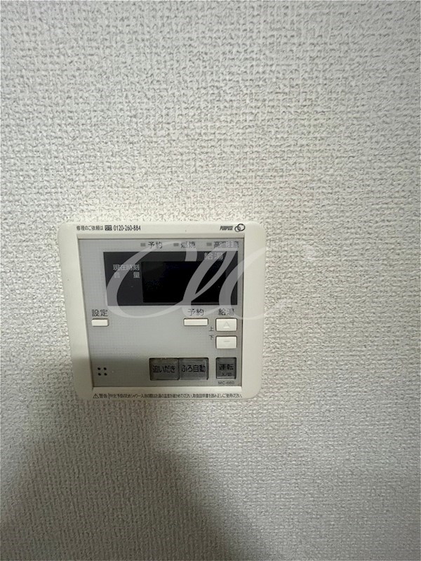 サニーハイツE その他7