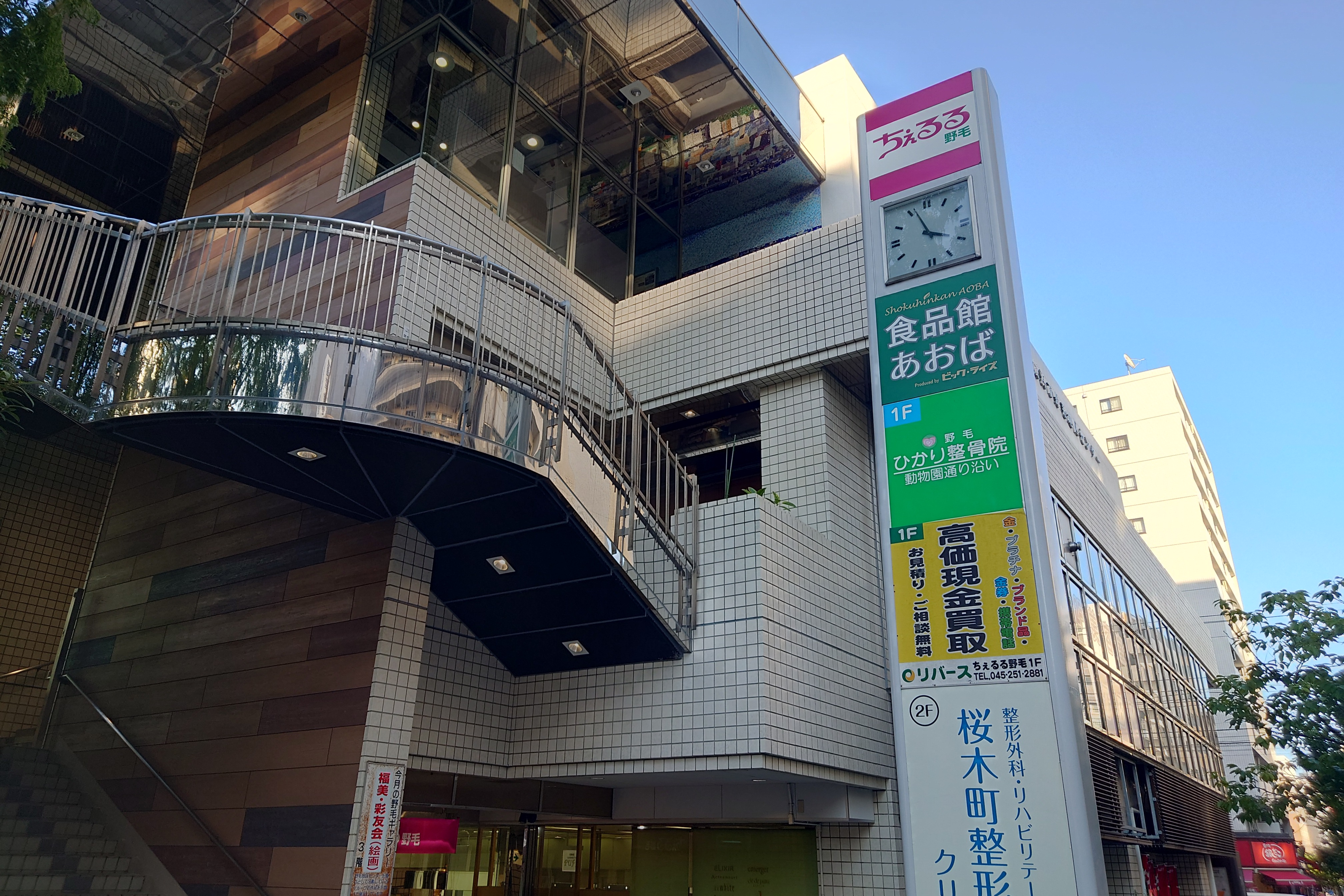 デュオステージ横濱桜木町 周辺画像7