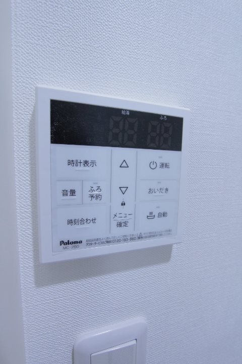 その他7