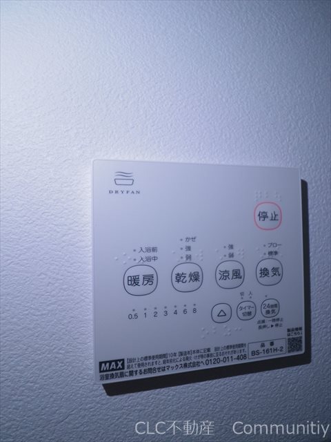 MAISON SA XV（メゾン　エスエー　15） その他3