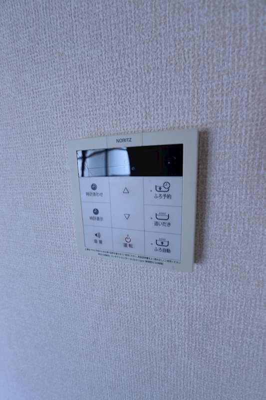 その他14