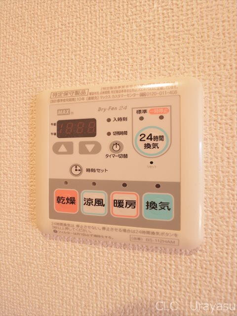 エルソレイユ  その他11