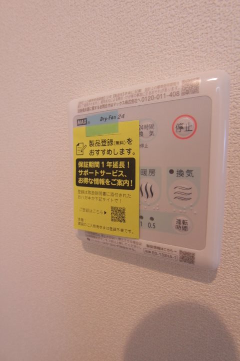 その他4