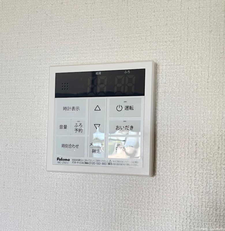 内田レジデンス その他16