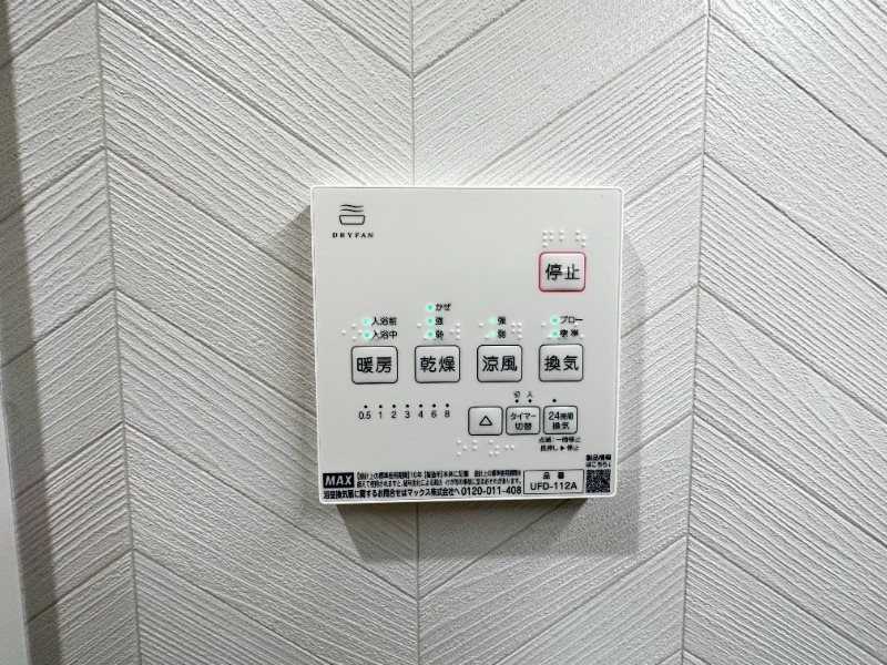 その他3