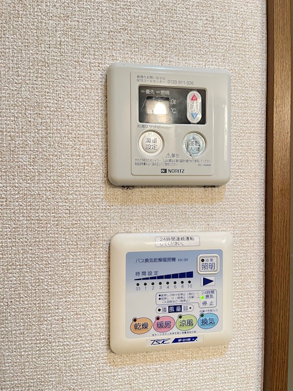 アムールPur（ピュール） その他3