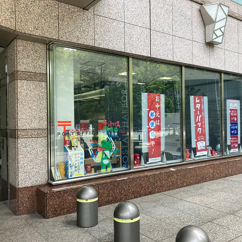 スカイヴィラージュ 郵便局