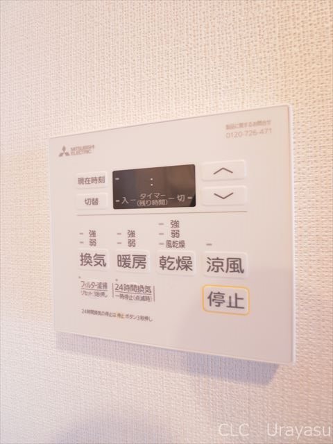 EPAC Sports Residence その他2