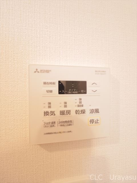 EPAC Sports Residence その他3