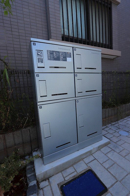 その他8