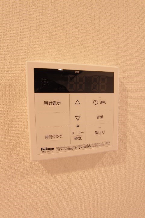 その他9