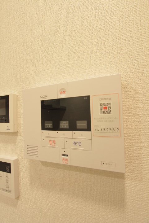 その他2