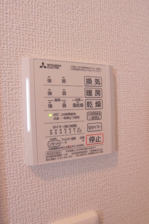 その他11