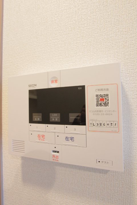 その他2