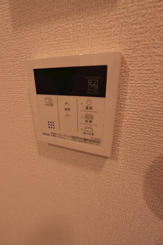 その他8