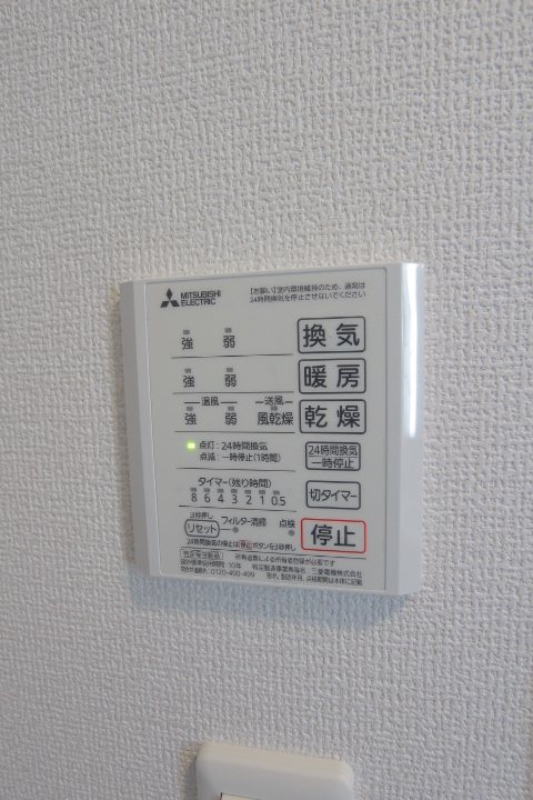 その他13