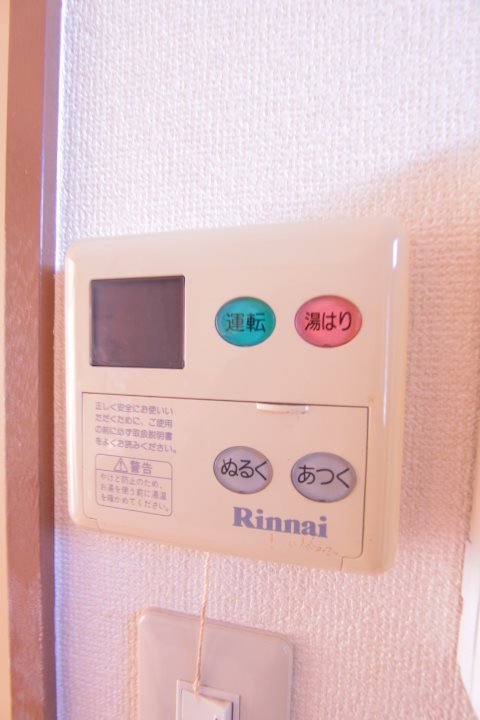 その他11