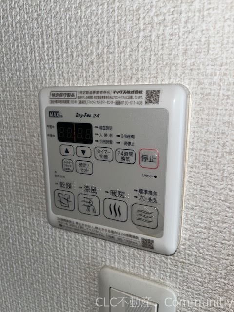 ヴェールフォート その他設備