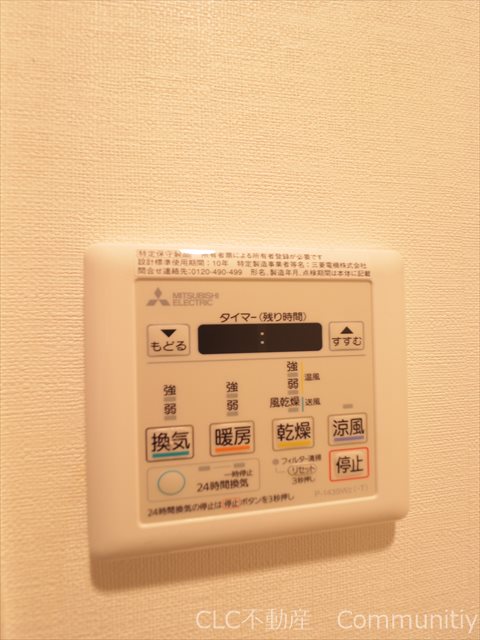 ラヴィベール その他3