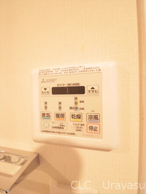 ラヴィベール その他12