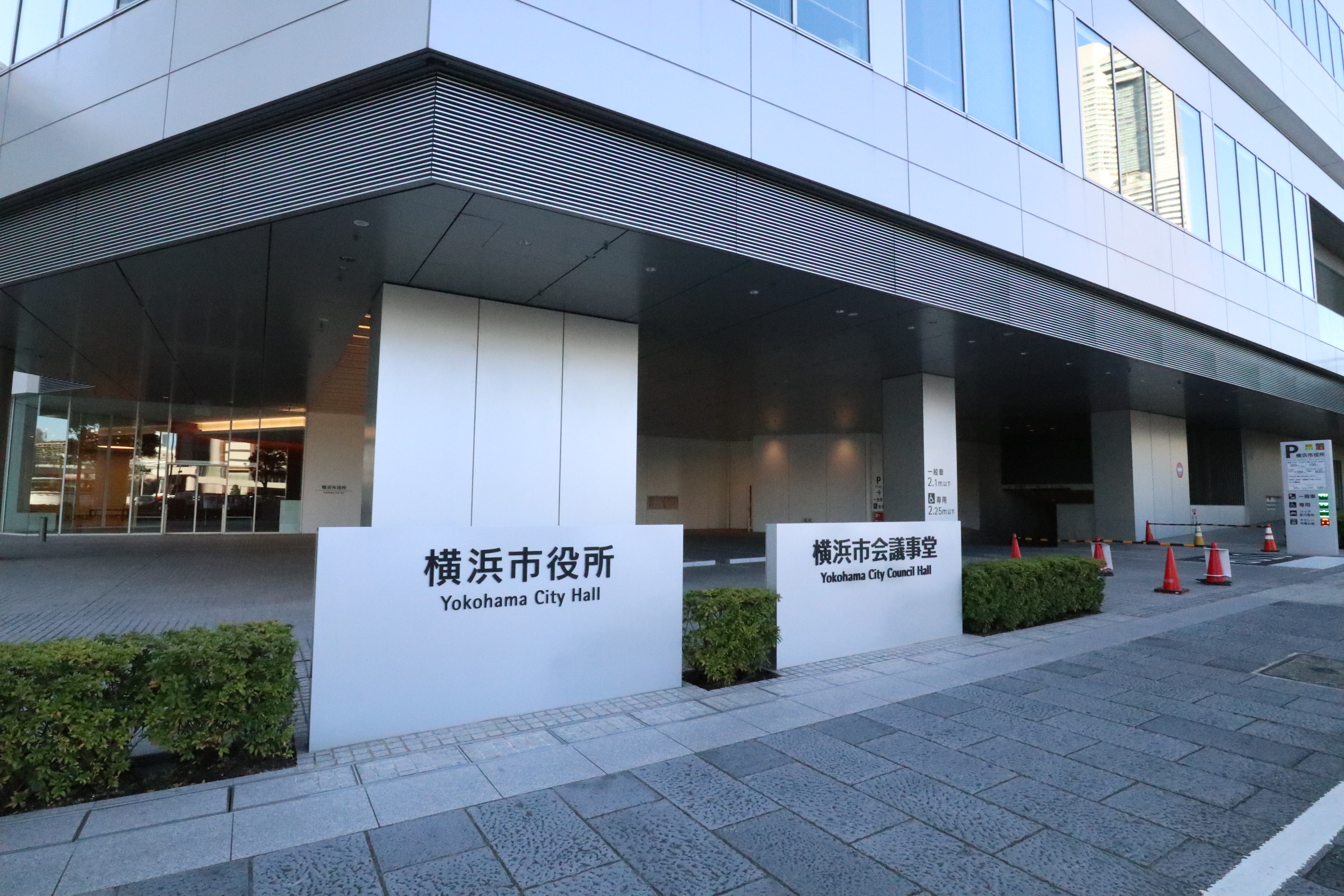 アルス横浜ベイアドレス 周辺画像4