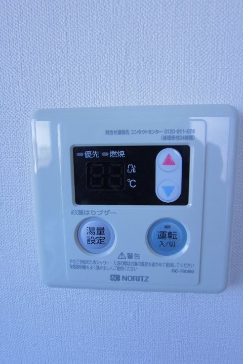 その他4