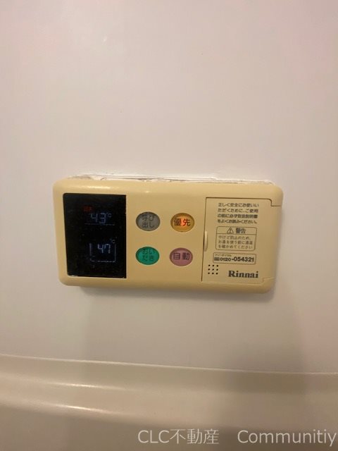 マイハウス その他10