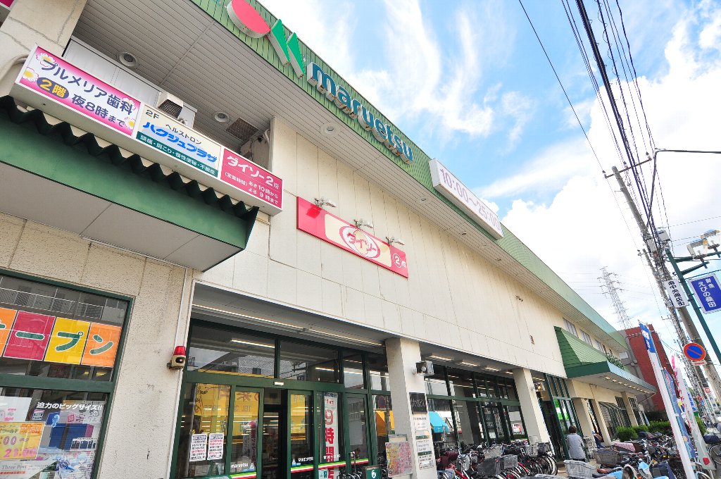 マイハウス 周辺画像3
