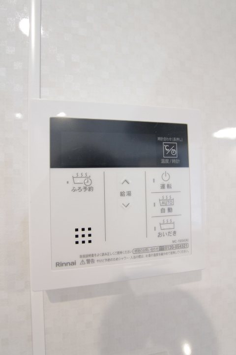 その他8