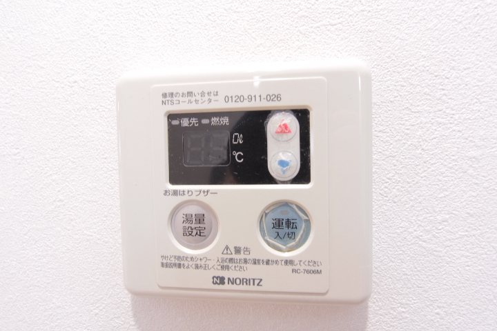 その他5