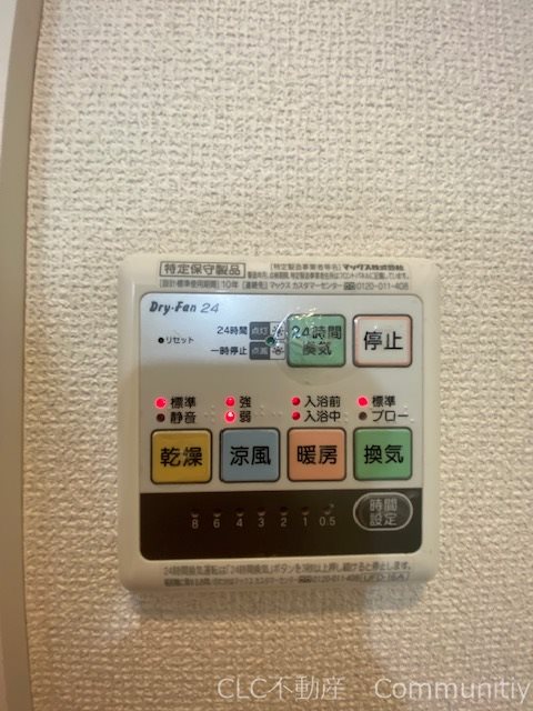 イーストタイガー   その他4