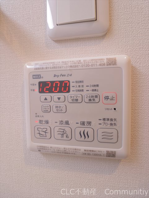 ＡＲＲＯＷＬＥⅡ その他3