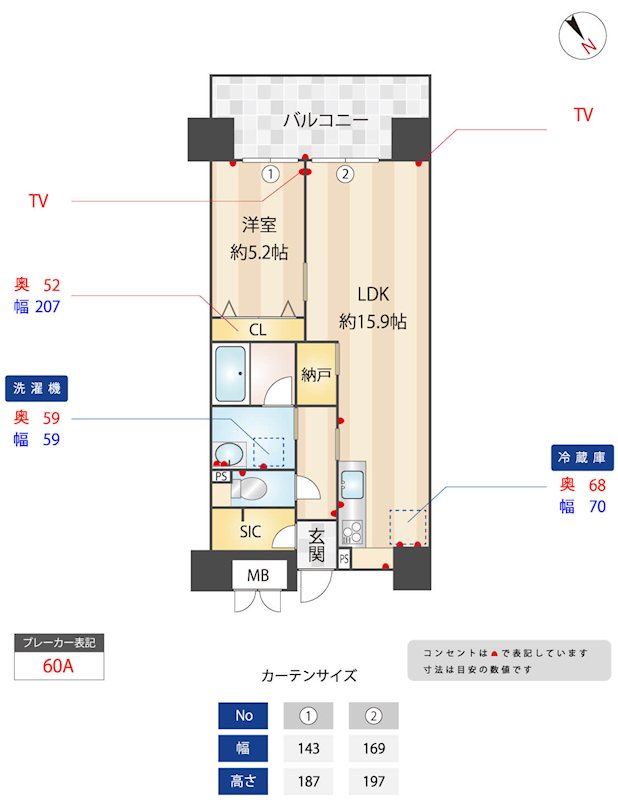 ニューガイア川崎№70 間取り