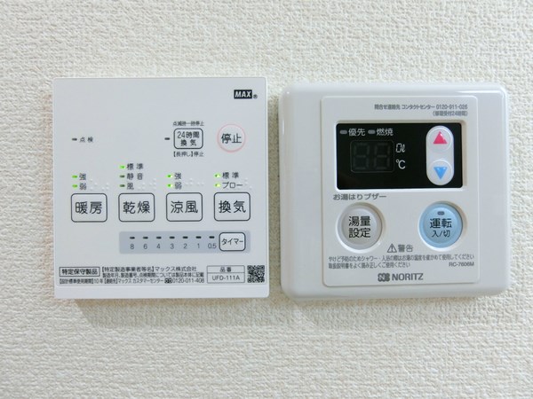 テイルズガーデン川崎 その他7