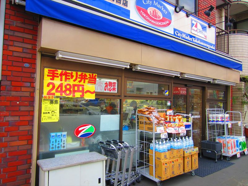 アムール横浜 周辺画像2