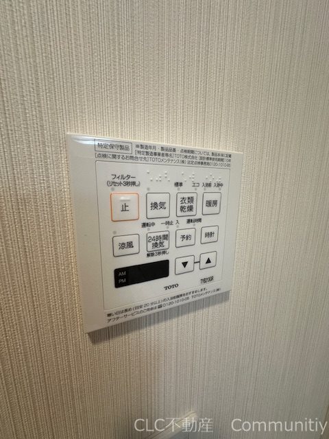 グランカーサ行徳 その他2