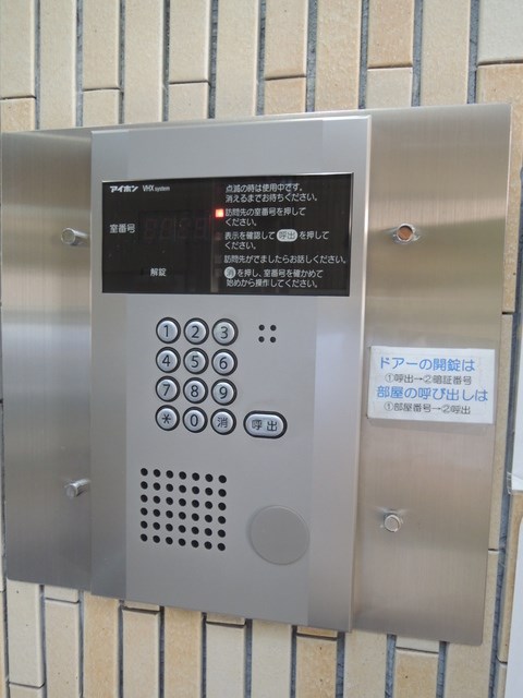 関内ロイヤルガーデン その他7