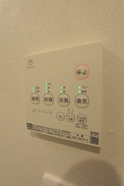 千葉県市川市八幡１丁目 その他設備