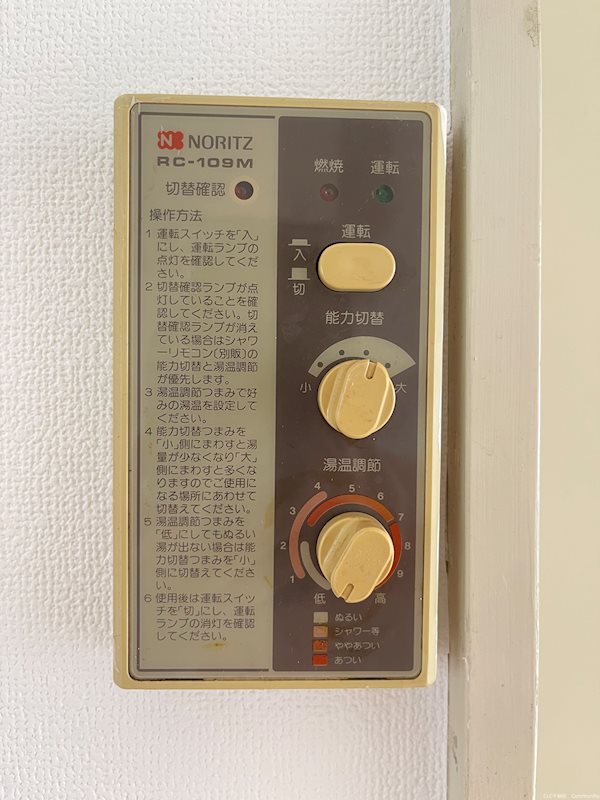 サンプラザ浦安 その他10