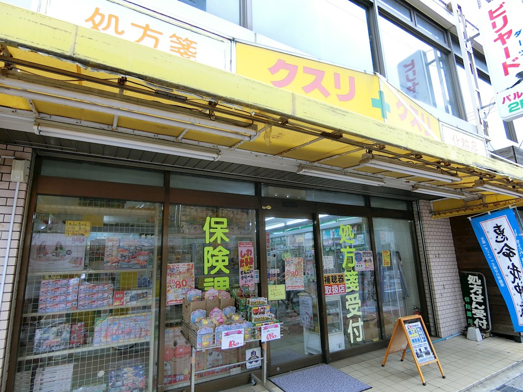 ノースコート 周辺画像2