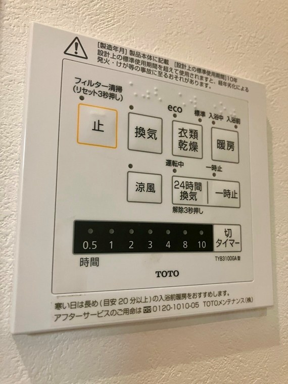 上反町戸建 その他7