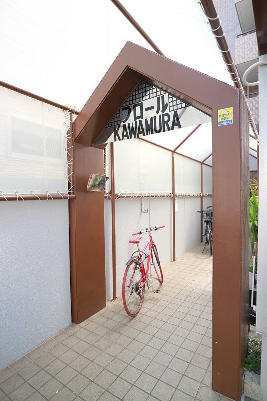 フロール川村 その他12
