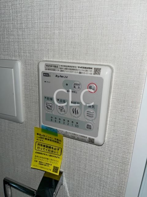 イーストサイドレジデンス その他4