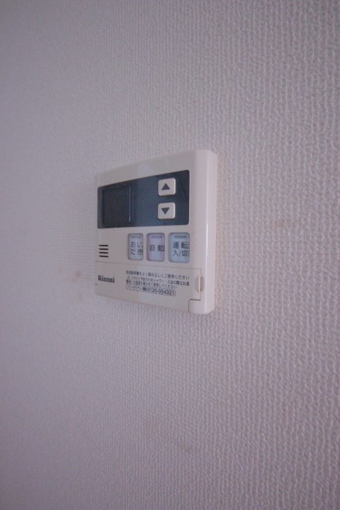 その他7