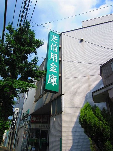 渡辺アパート  周辺画像4
