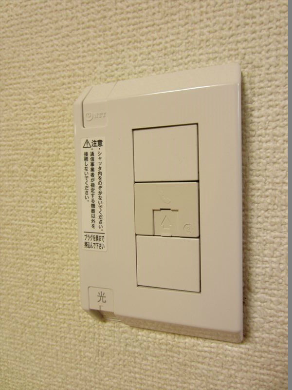 豊ハイツ その他9