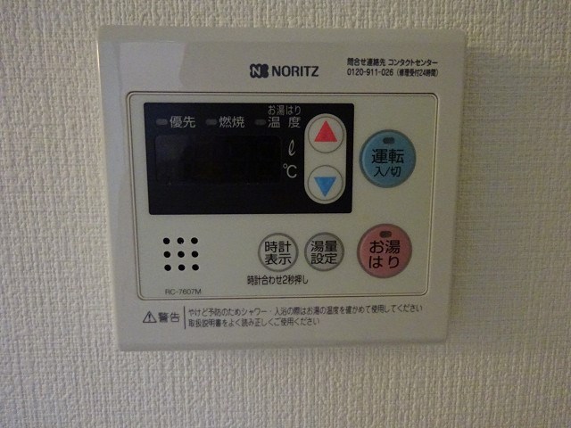 その他10
