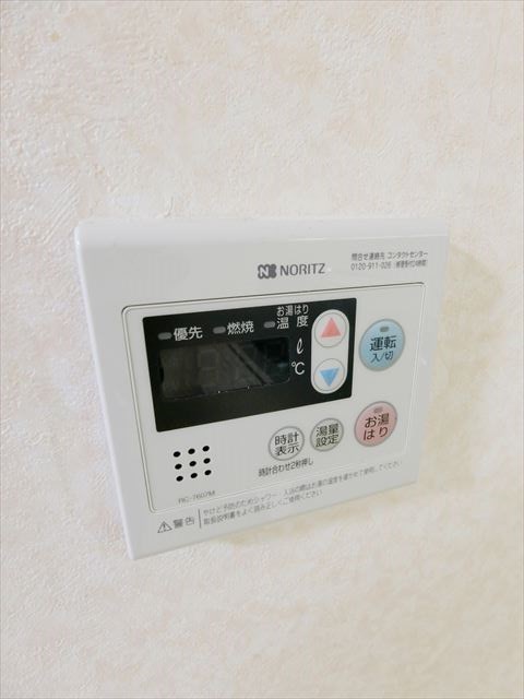 その他7