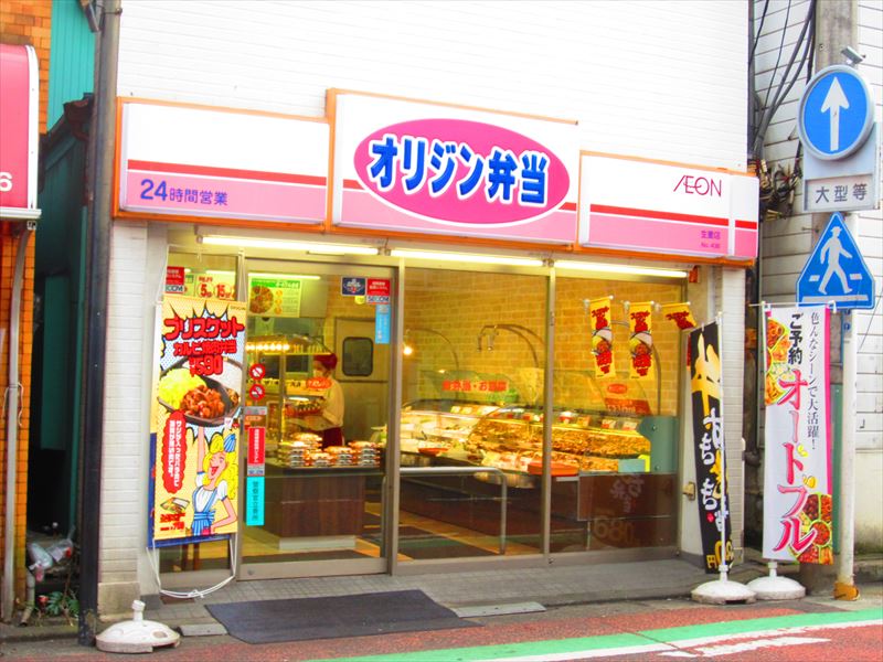 周辺画像2